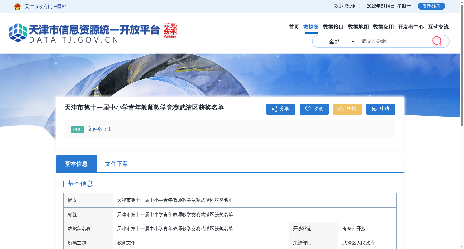 main_image_url