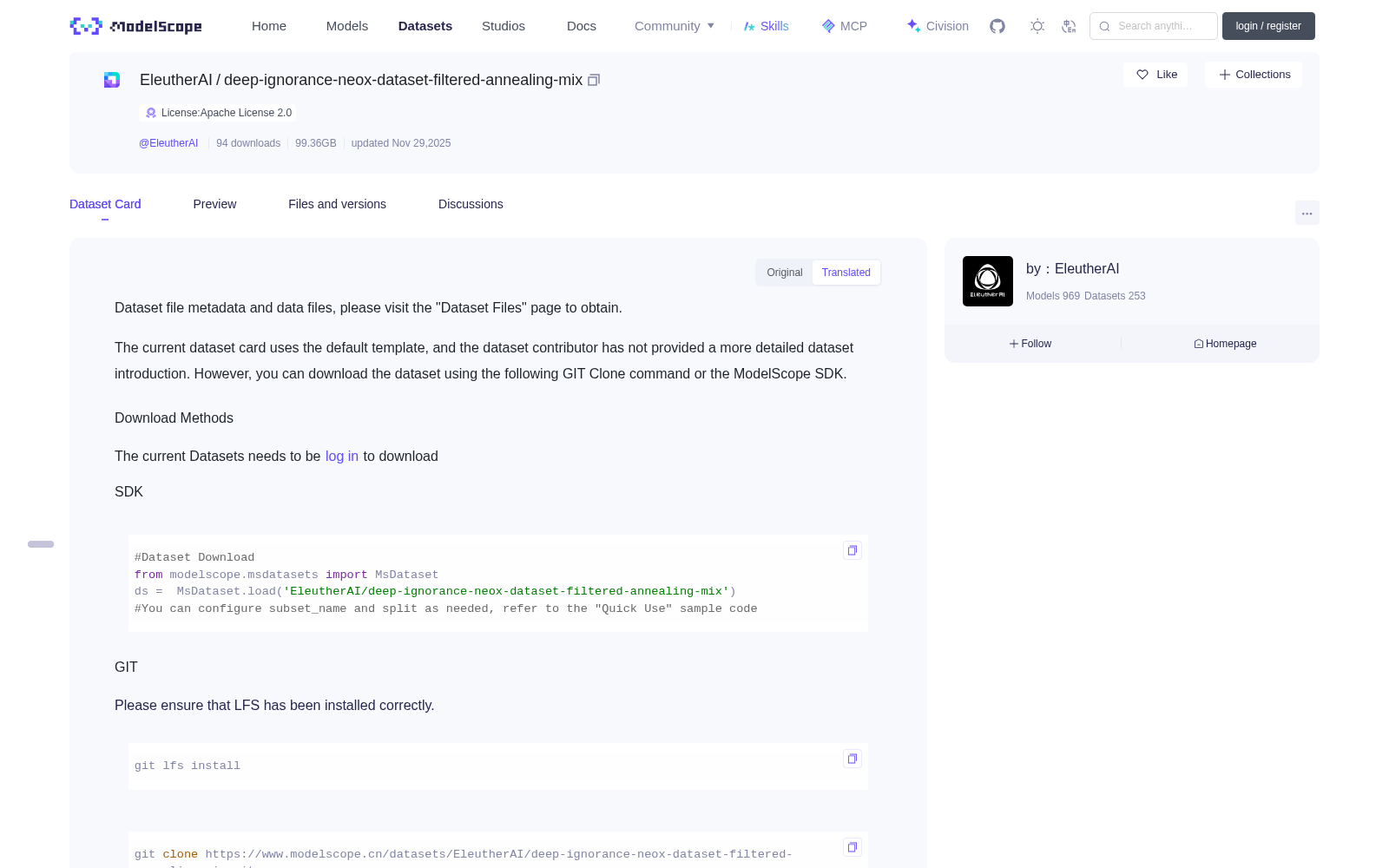 deep-ignorance-neox-dataset-filtered-annealing-mix 数据集图片