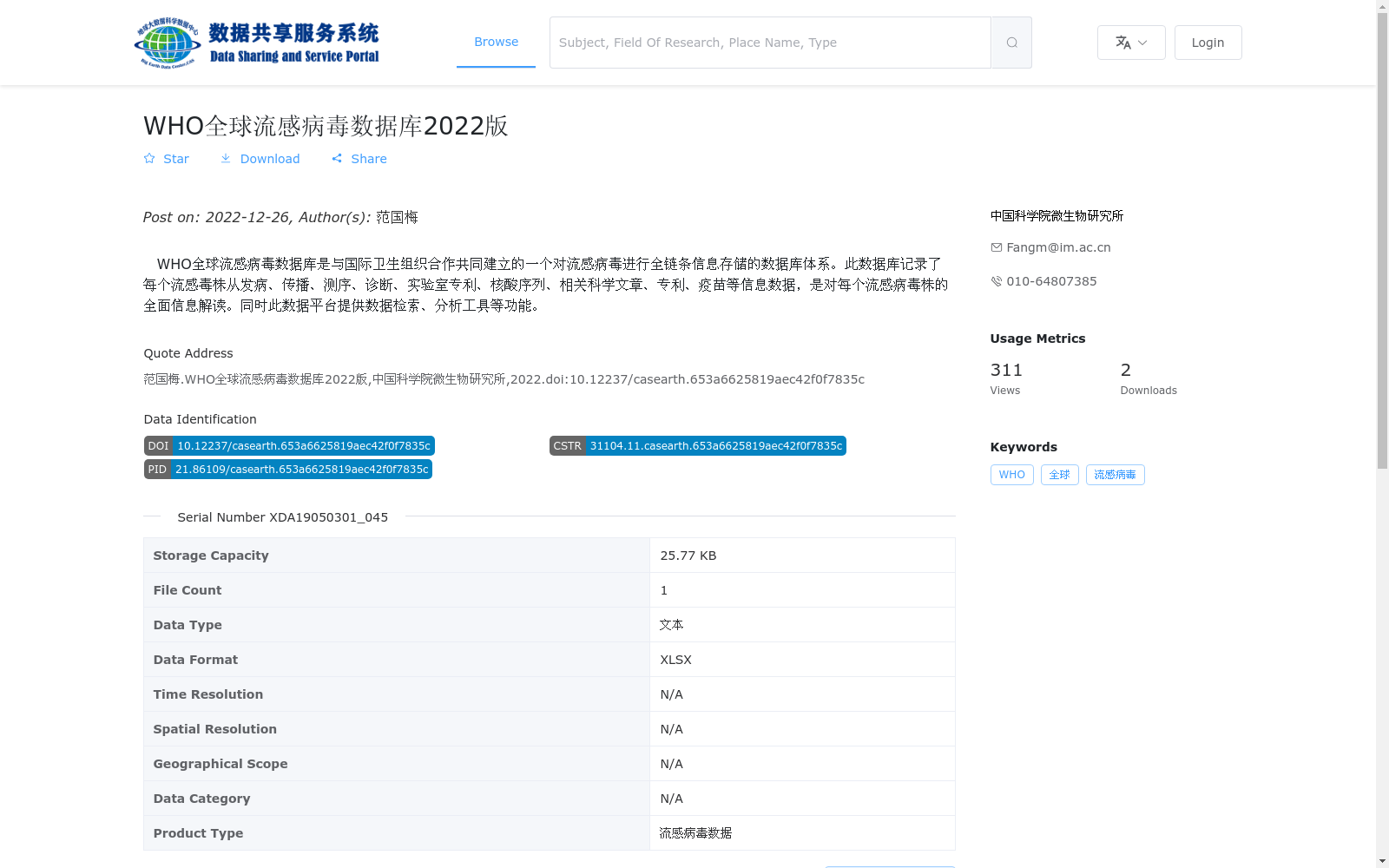 main_image_url