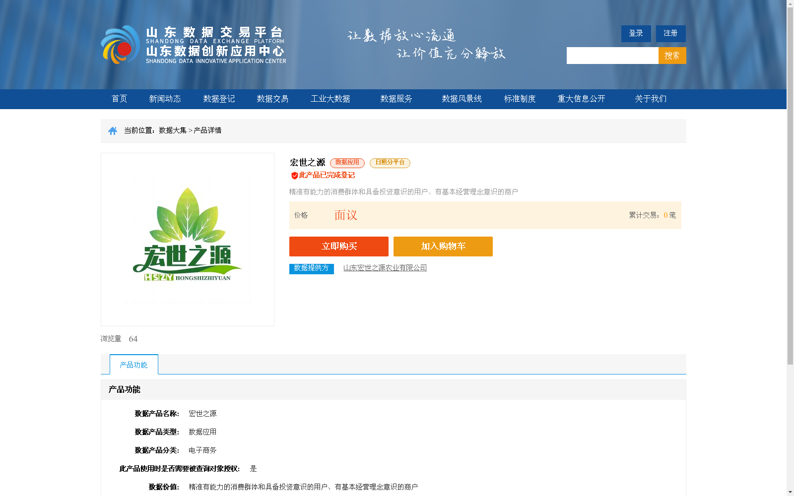 main_image_url