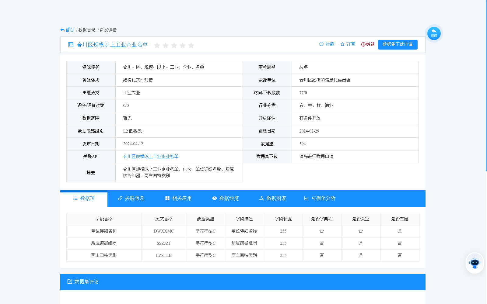 main_image_url