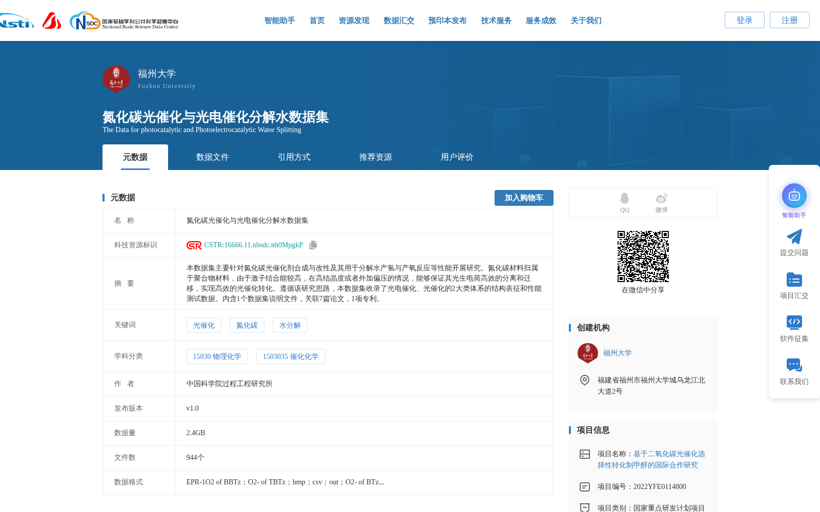 main_image_url