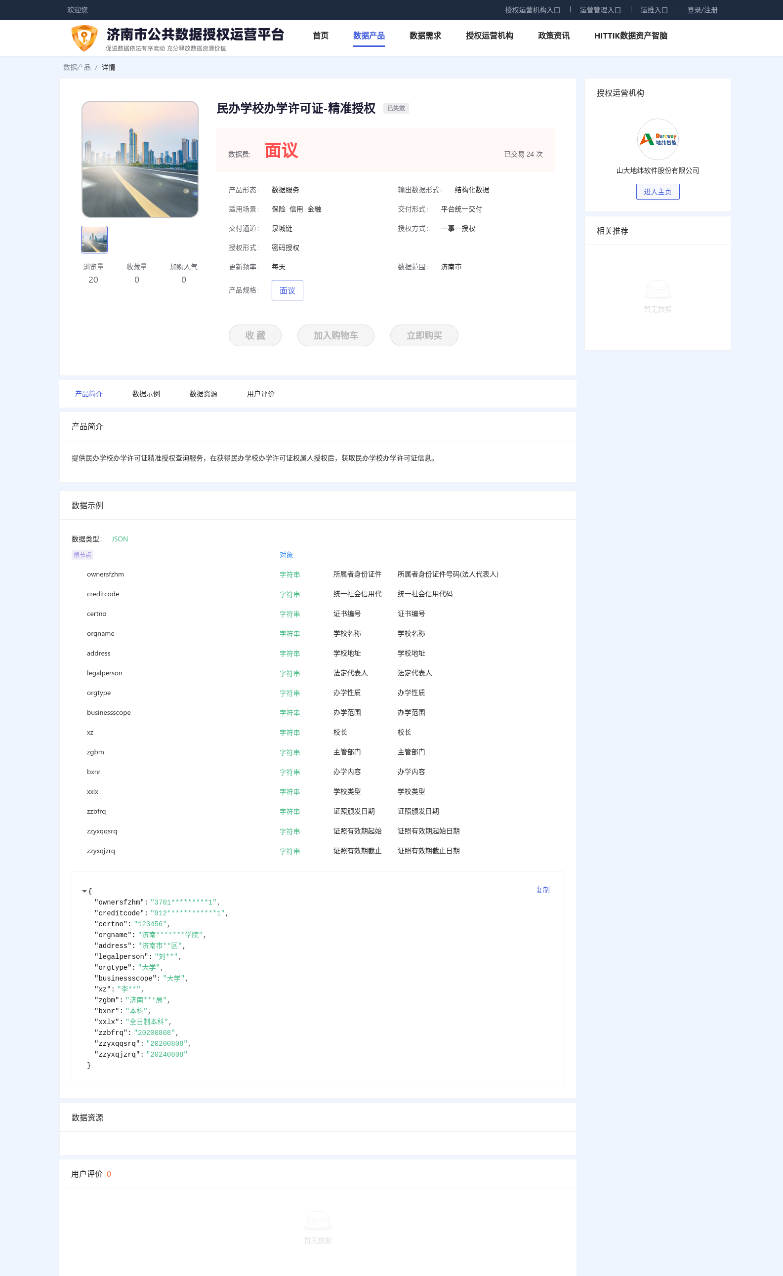 main_image_url