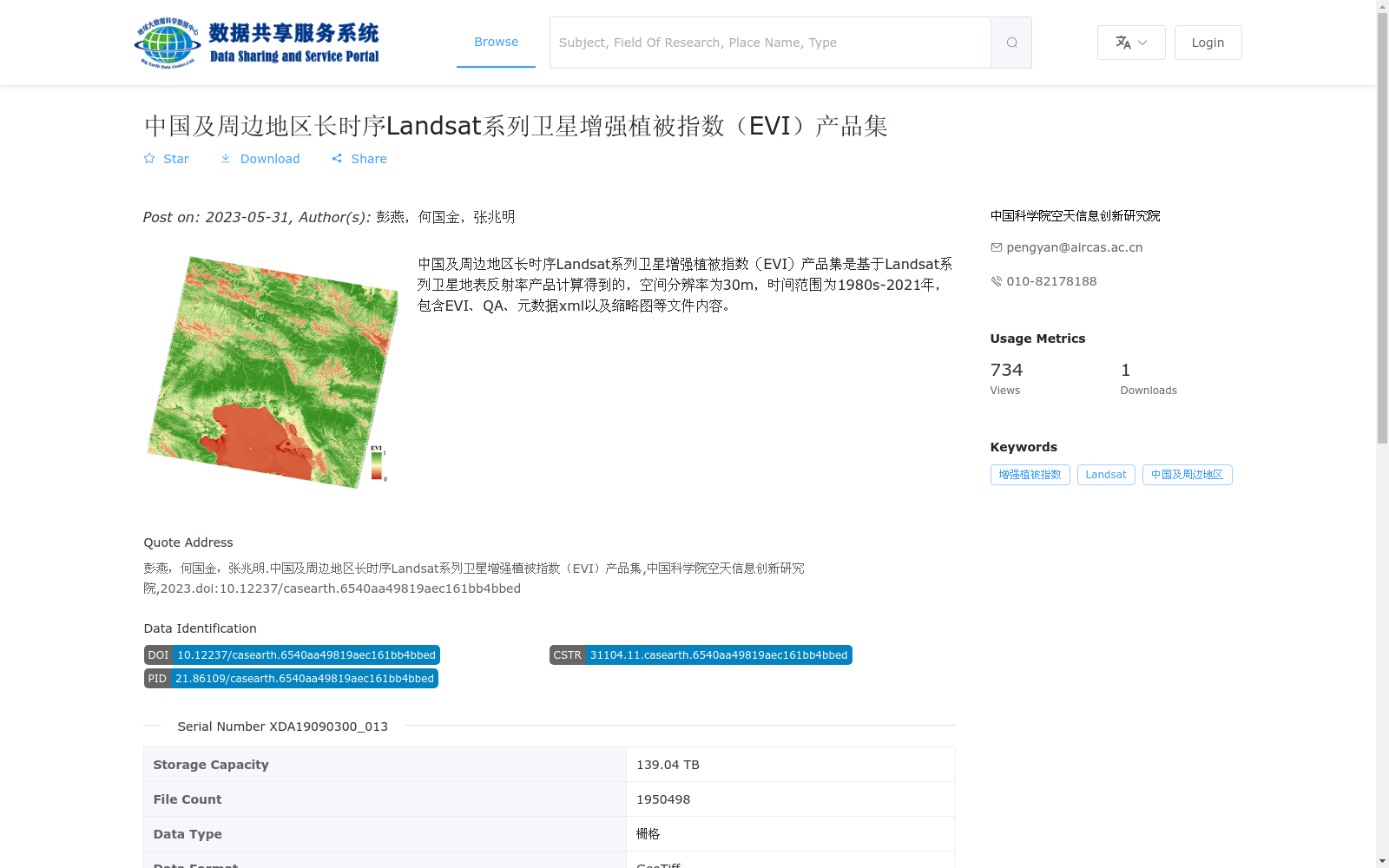 main_image_url
