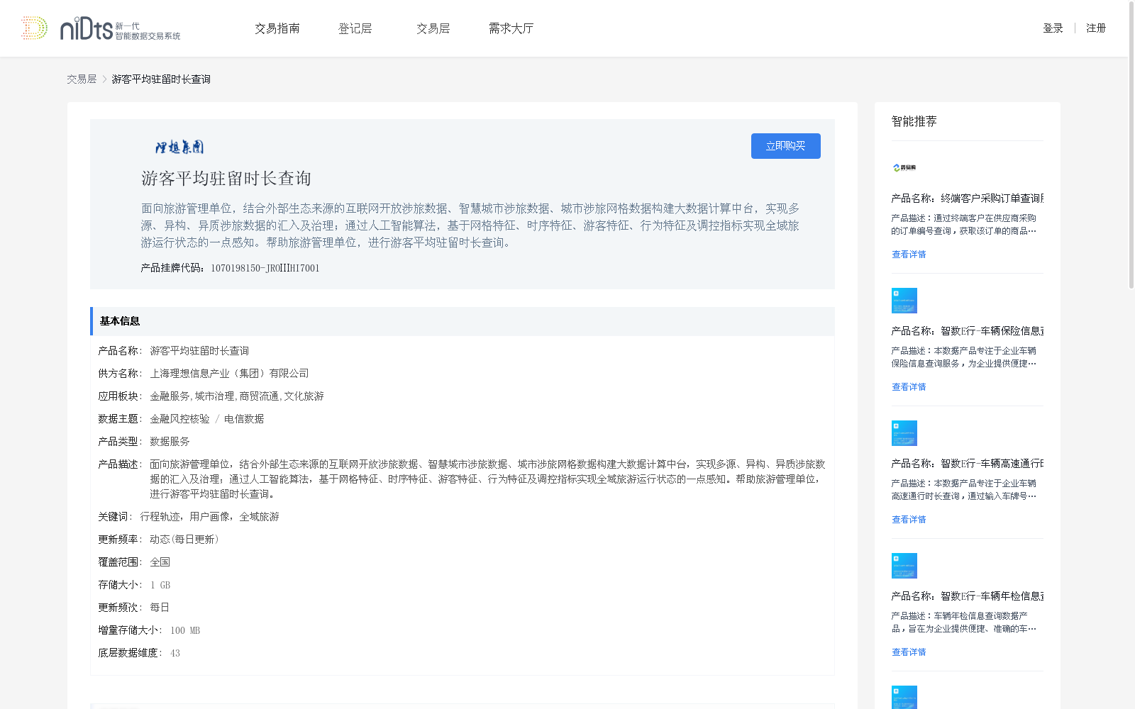 main_image_url