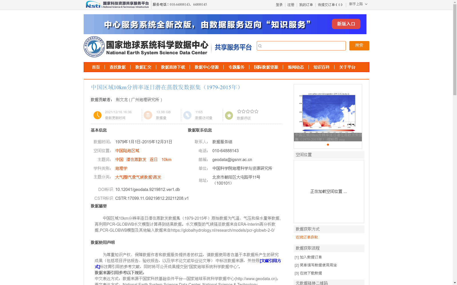 main_image_url