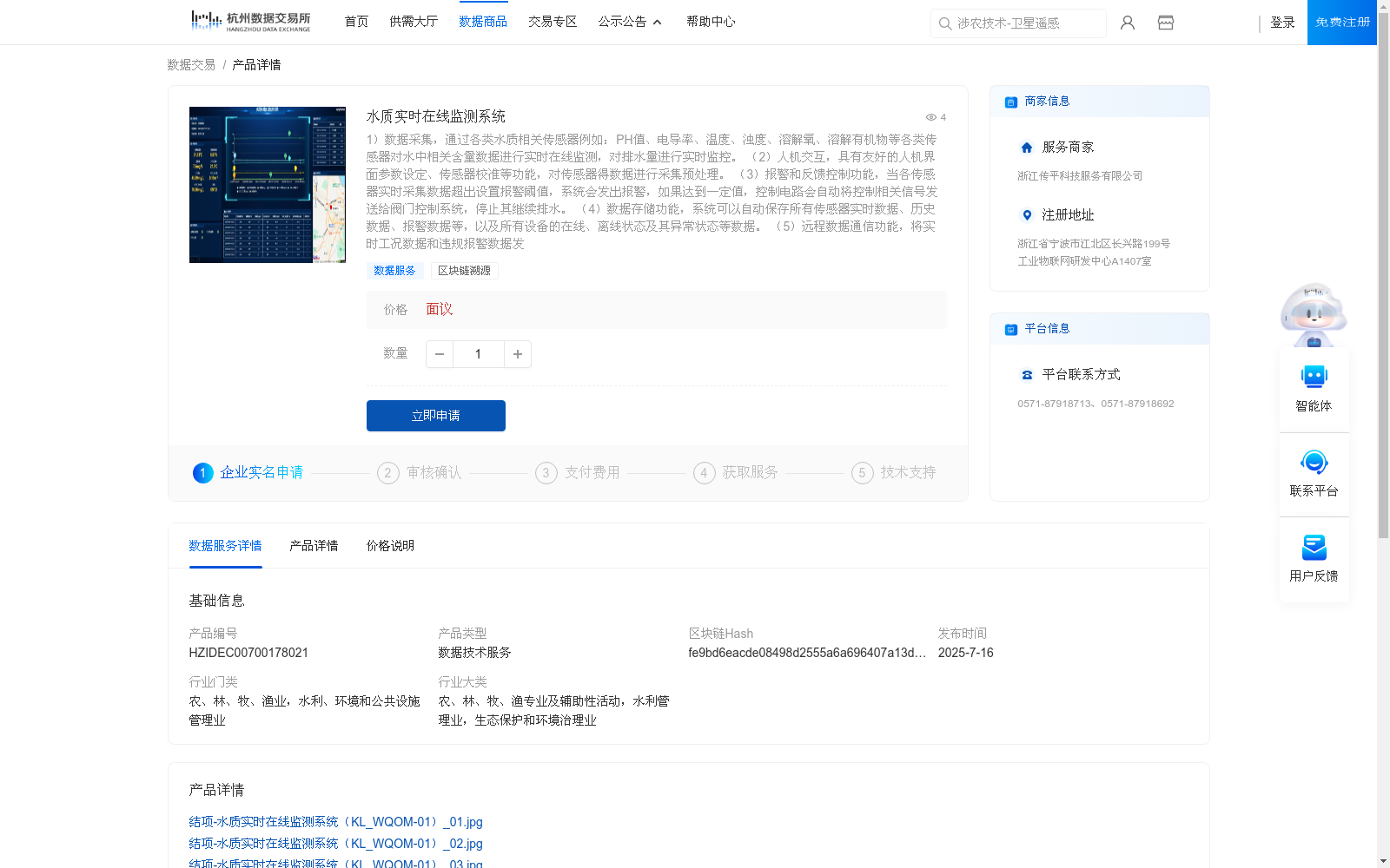 main_image_url