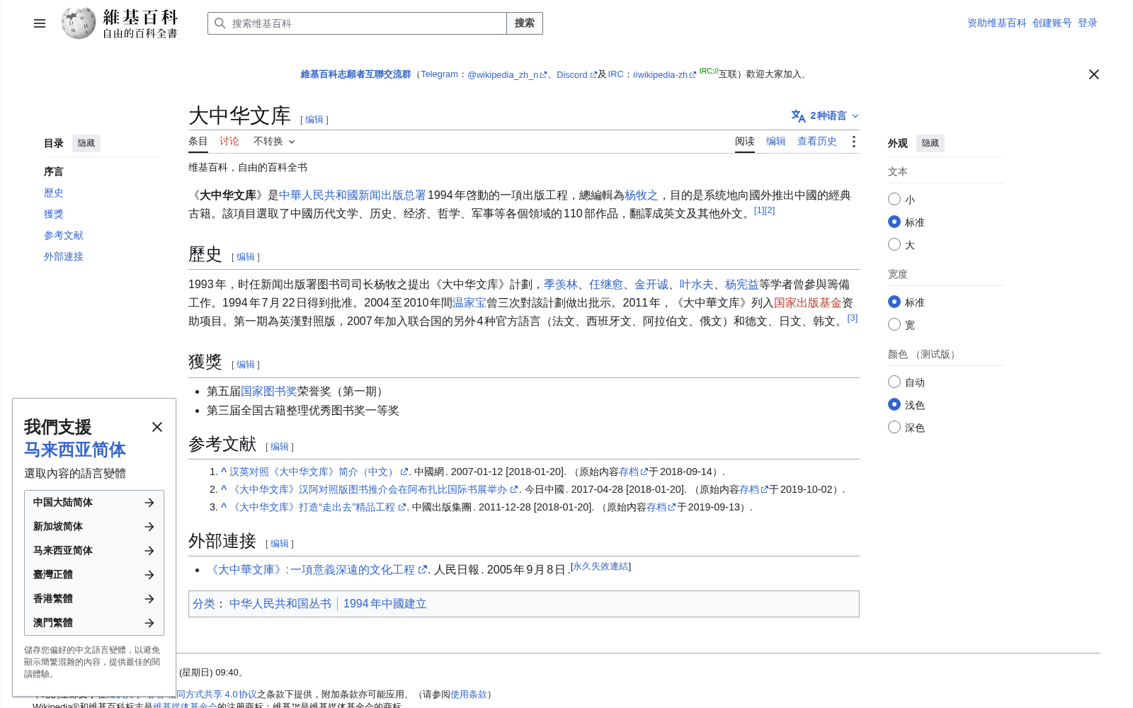 上海交大联合团队发布《红楼梦》中日双语文化负载语料数据集 填补跨文化机器翻译评测基准空白
