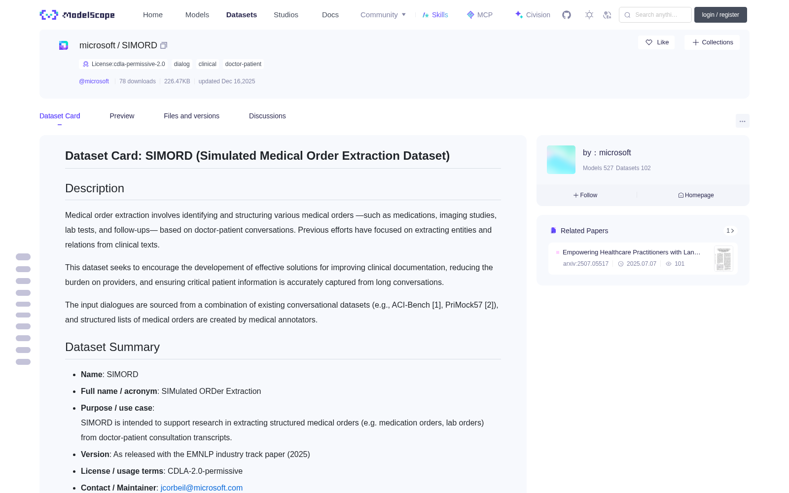SIMORD 数据集图片