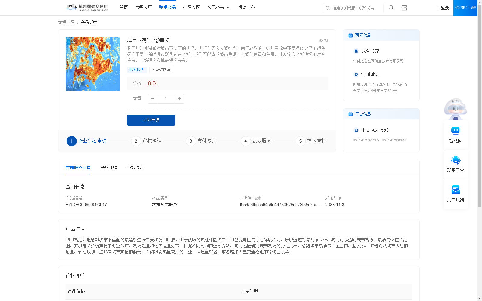 main_image_url
