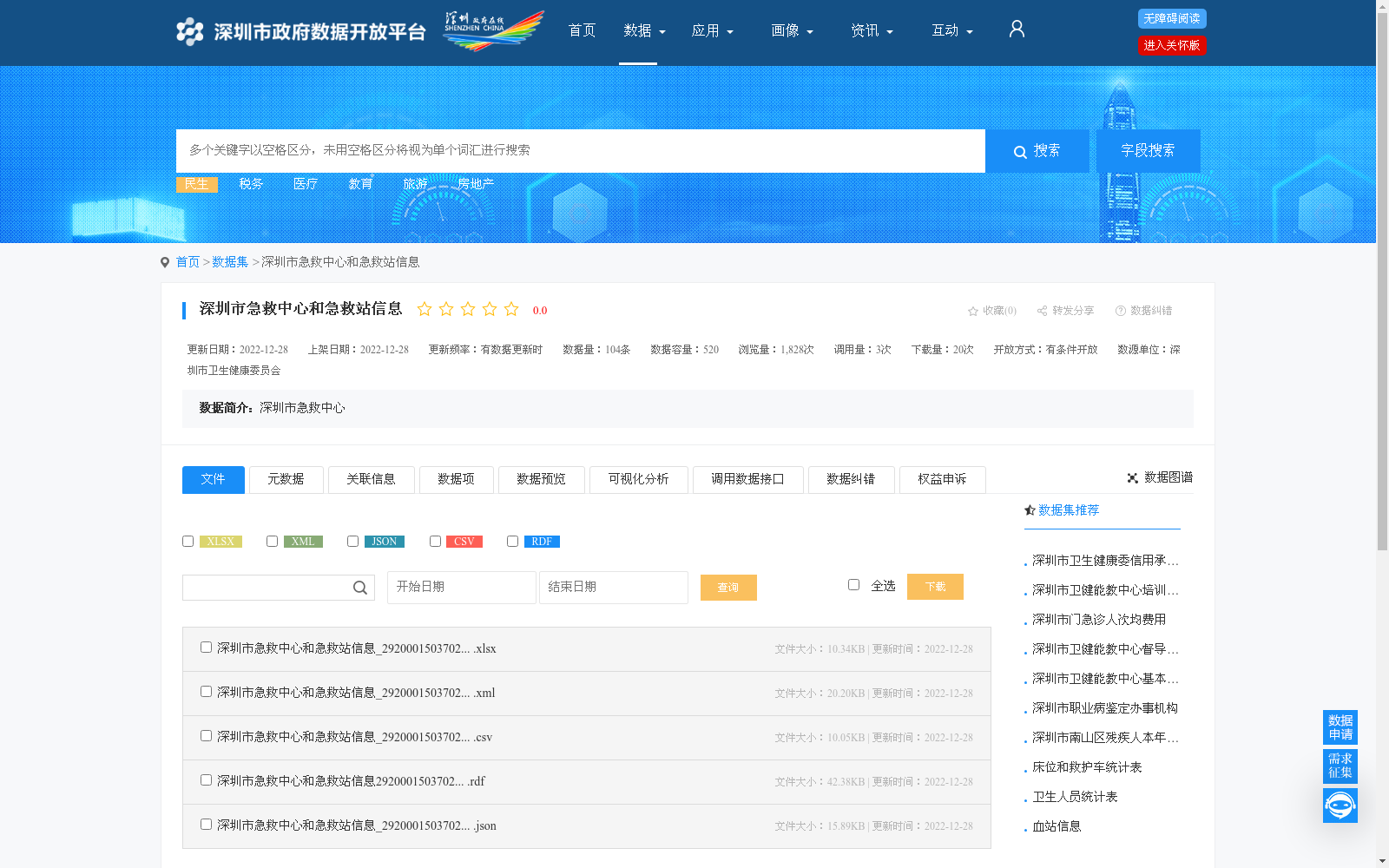 main_image_url