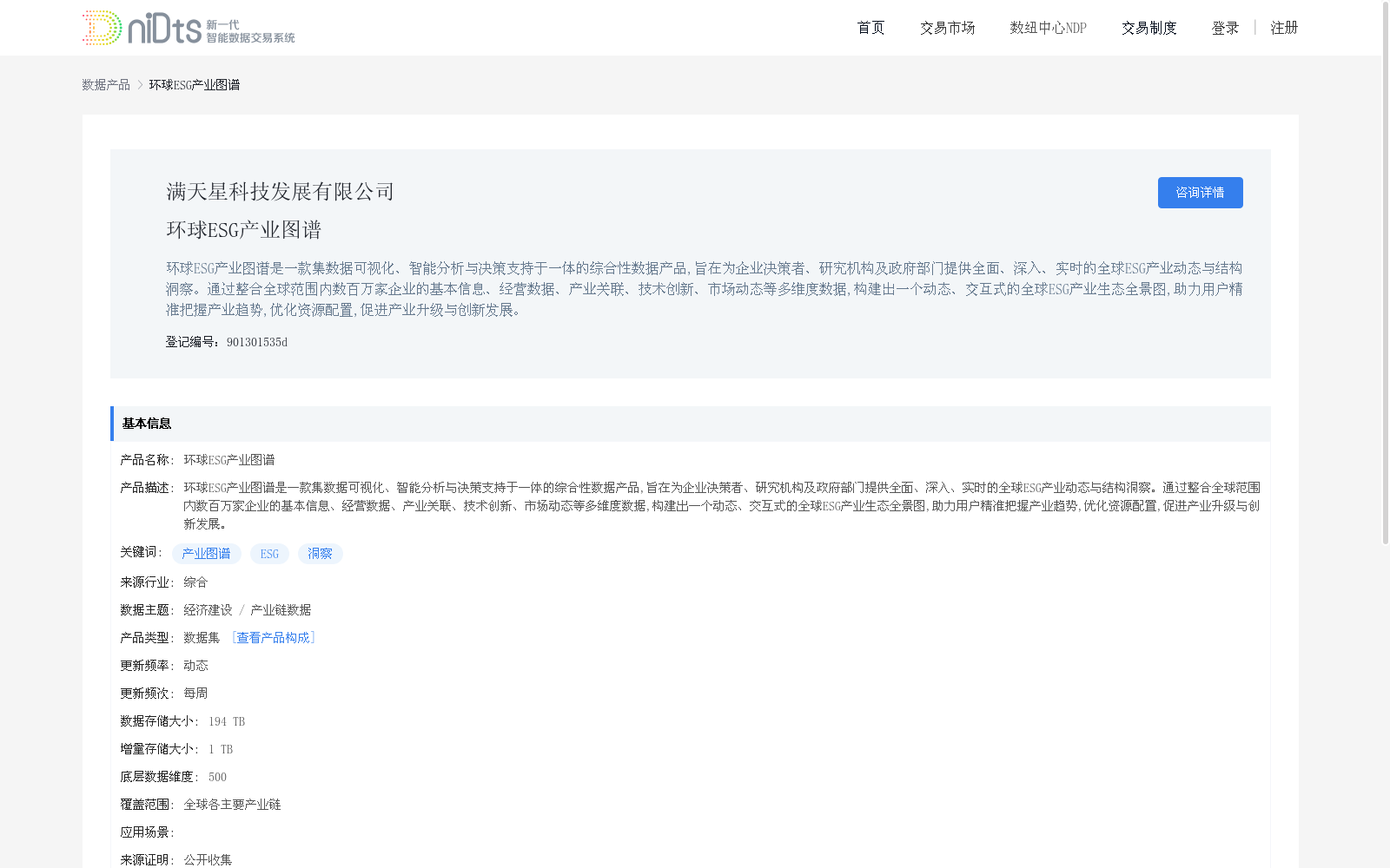 main_image_url