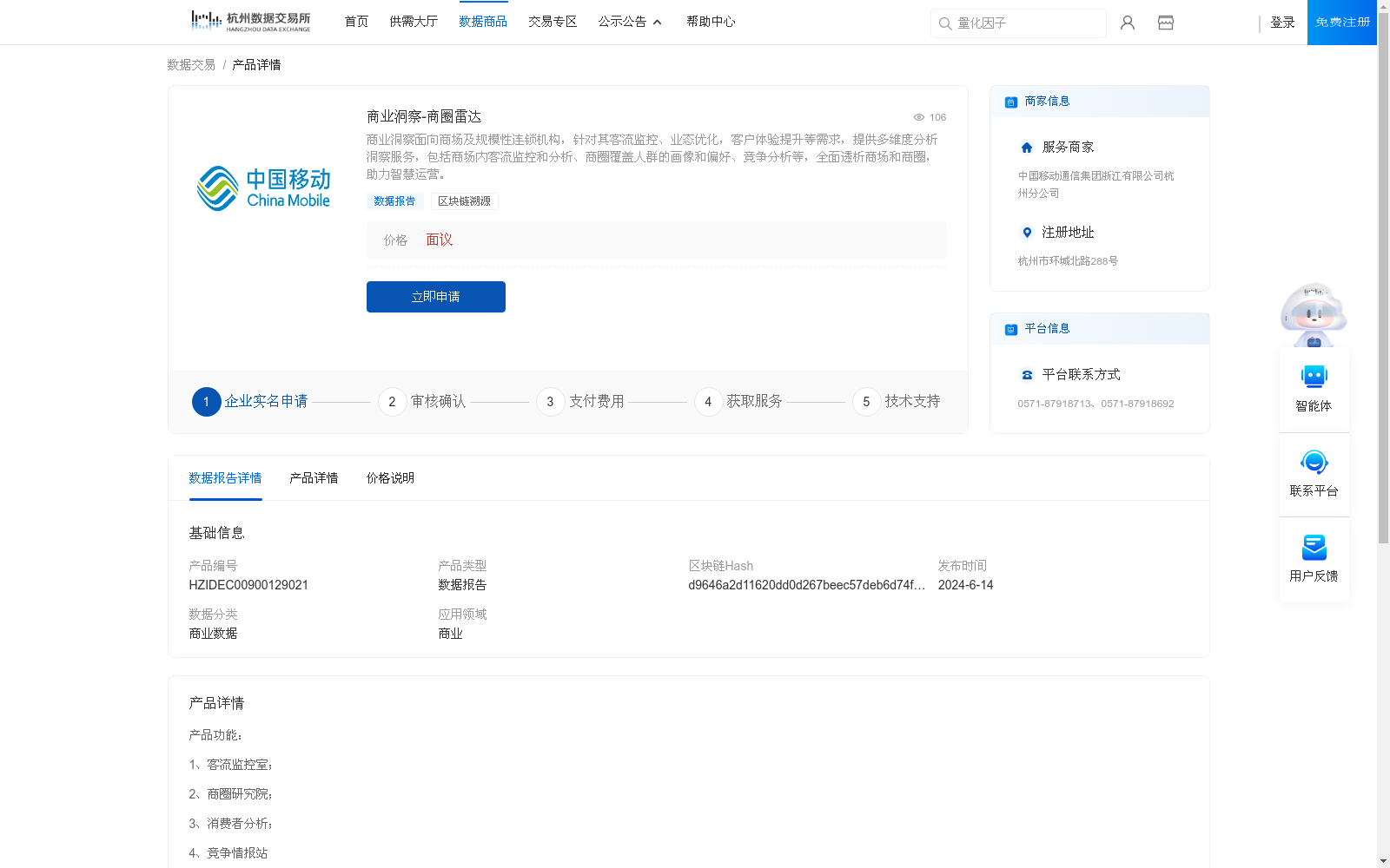 main_image_url
