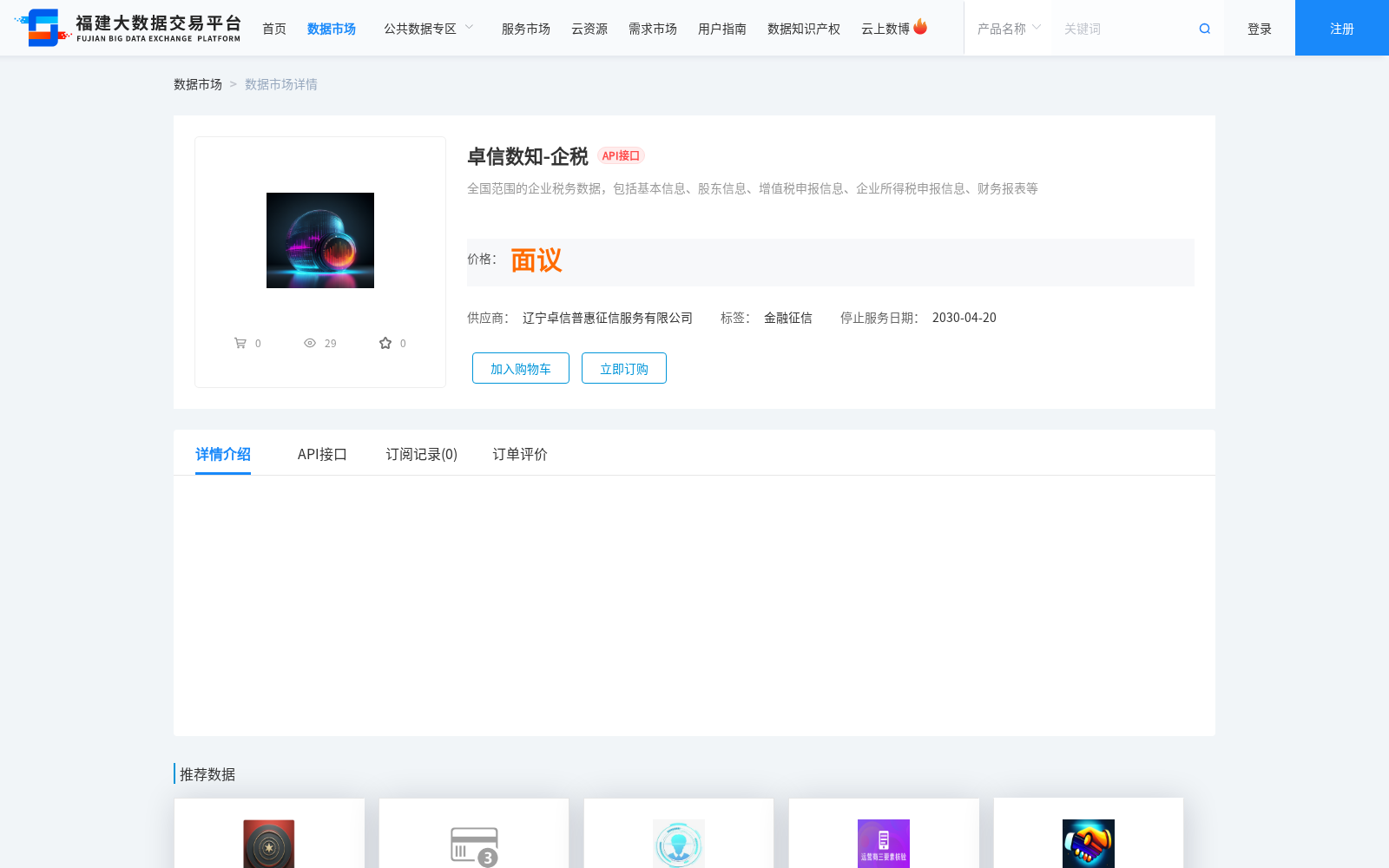 main_image_url
