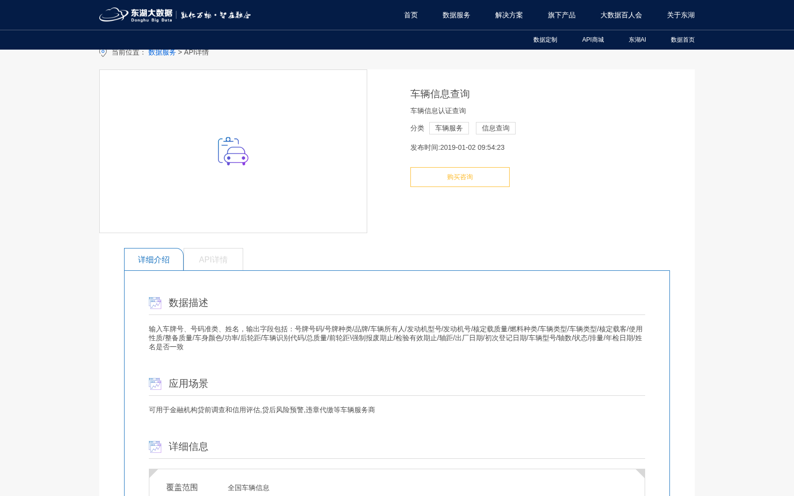 main_image_url