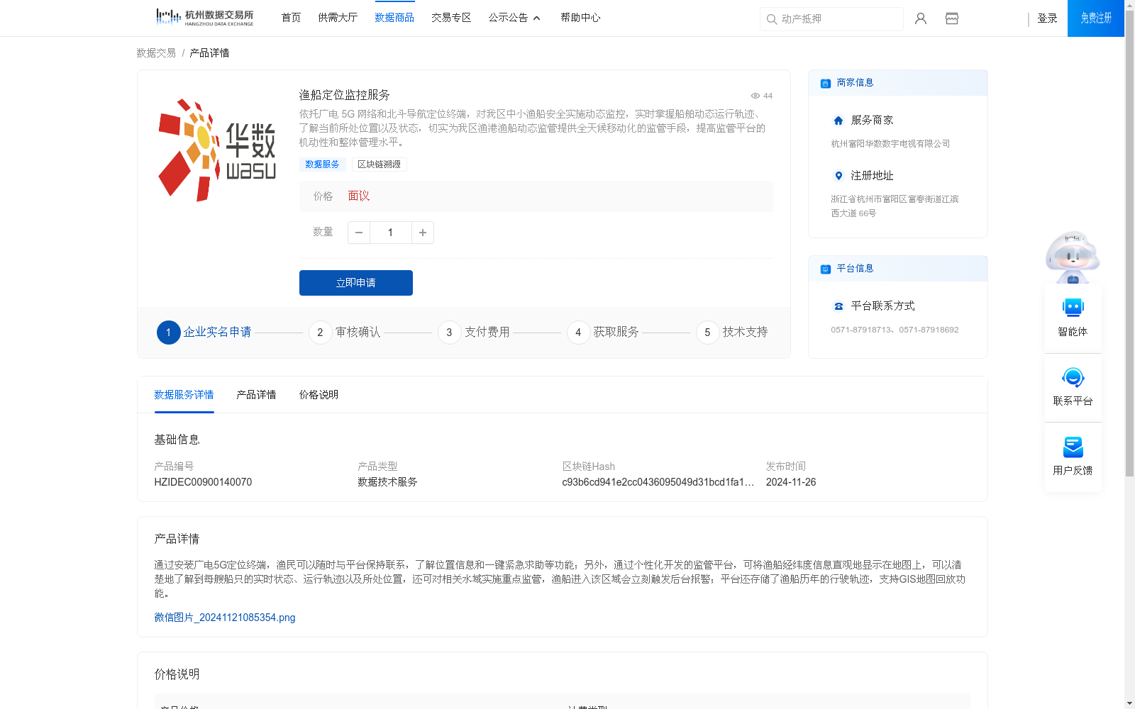 main_image_url