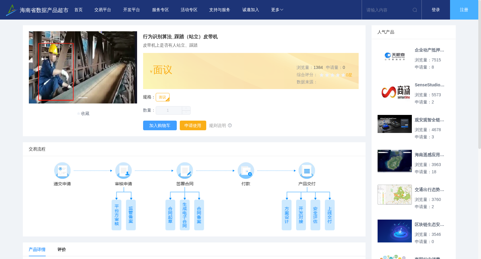 main_image_url
