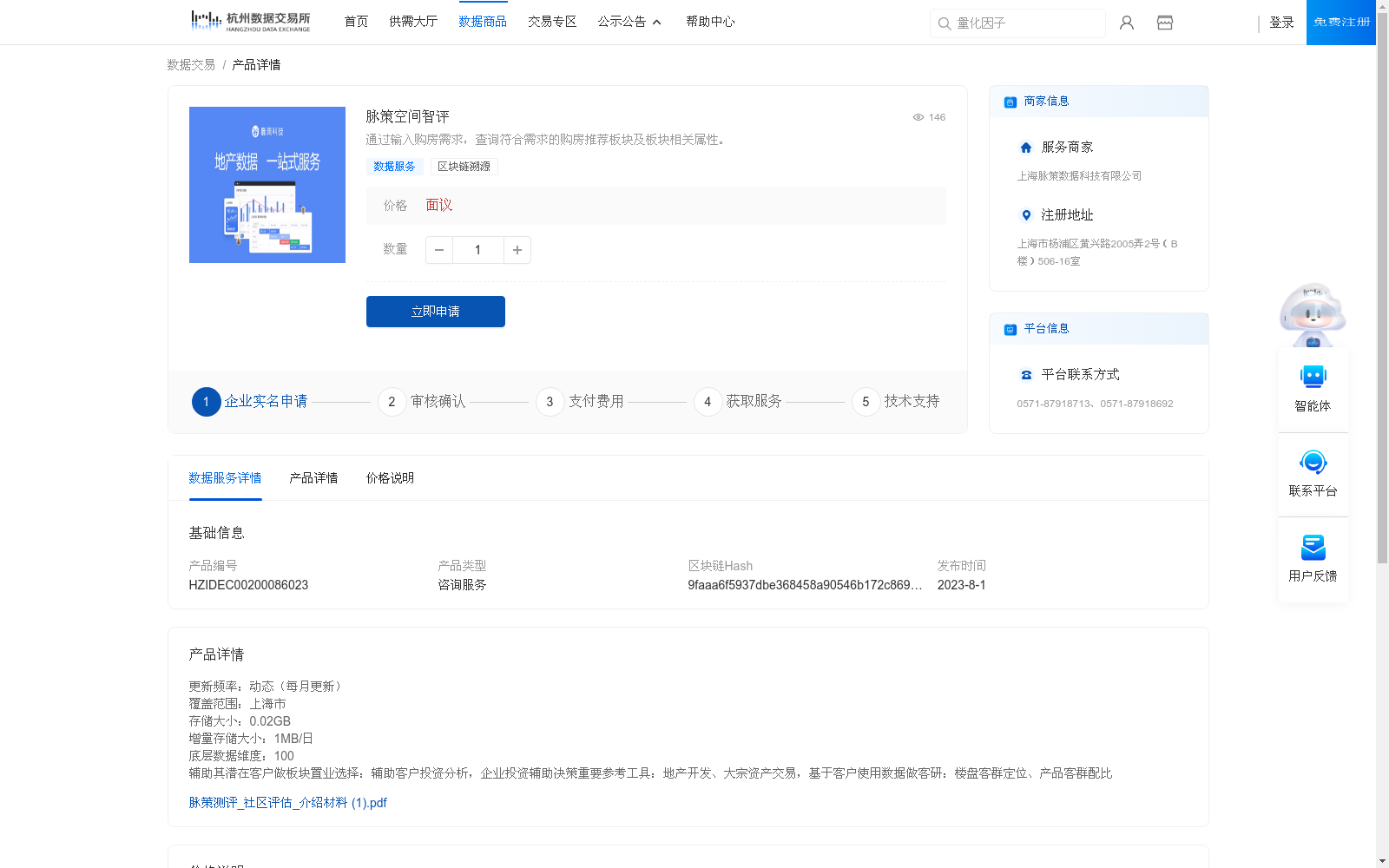 main_image_url