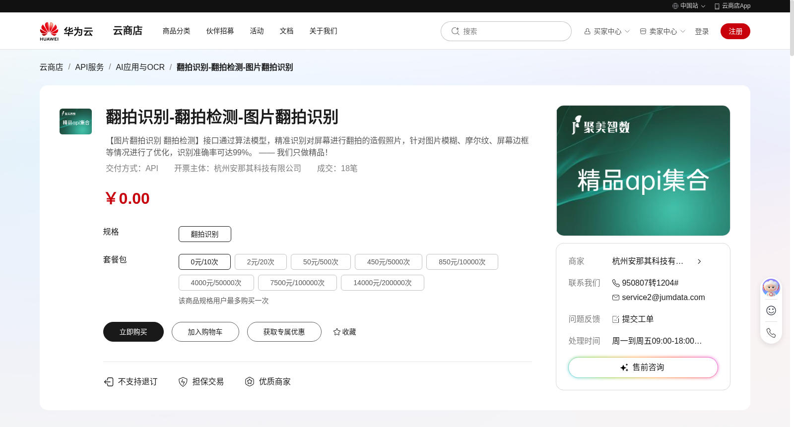 main_image_url