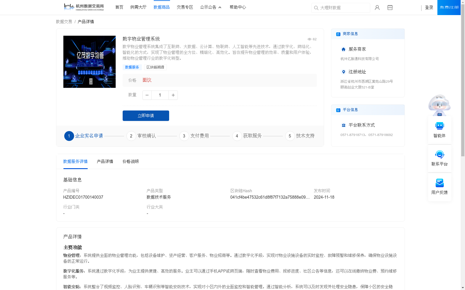 main_image_url