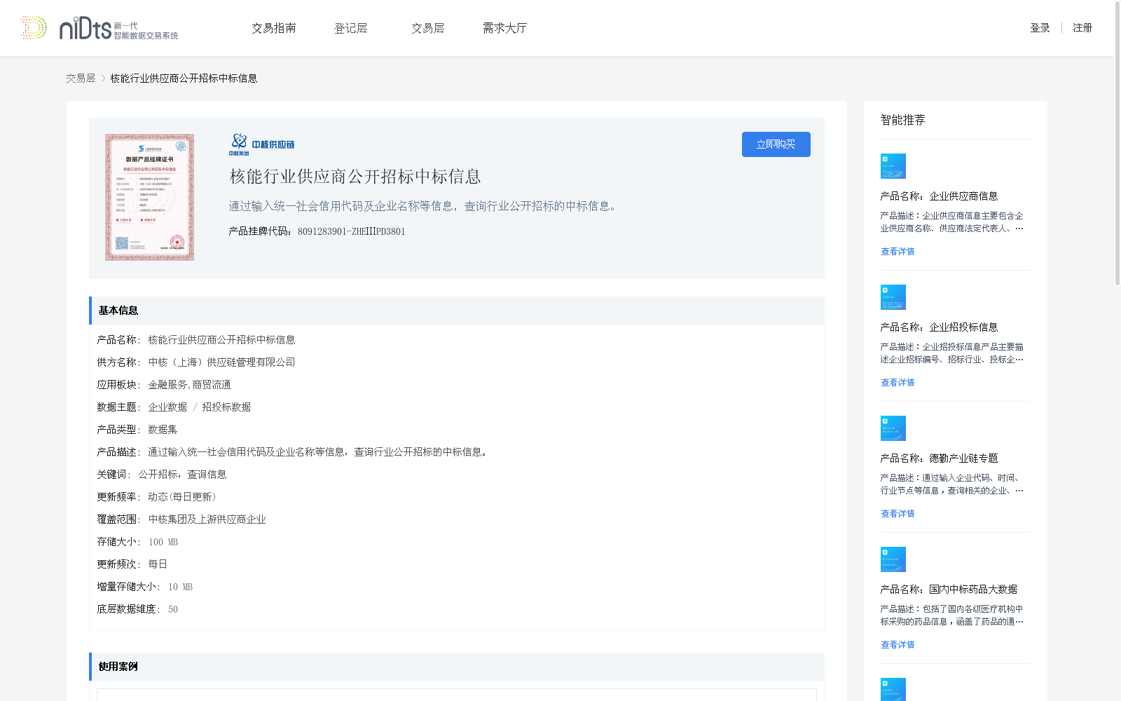 main_image_url