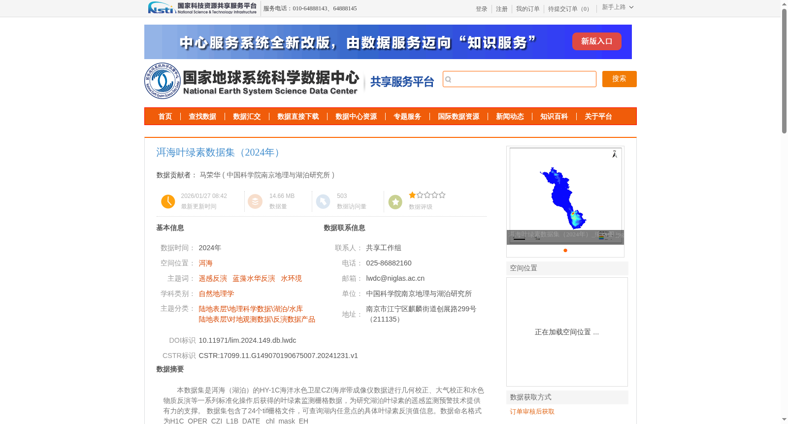 main_image_url