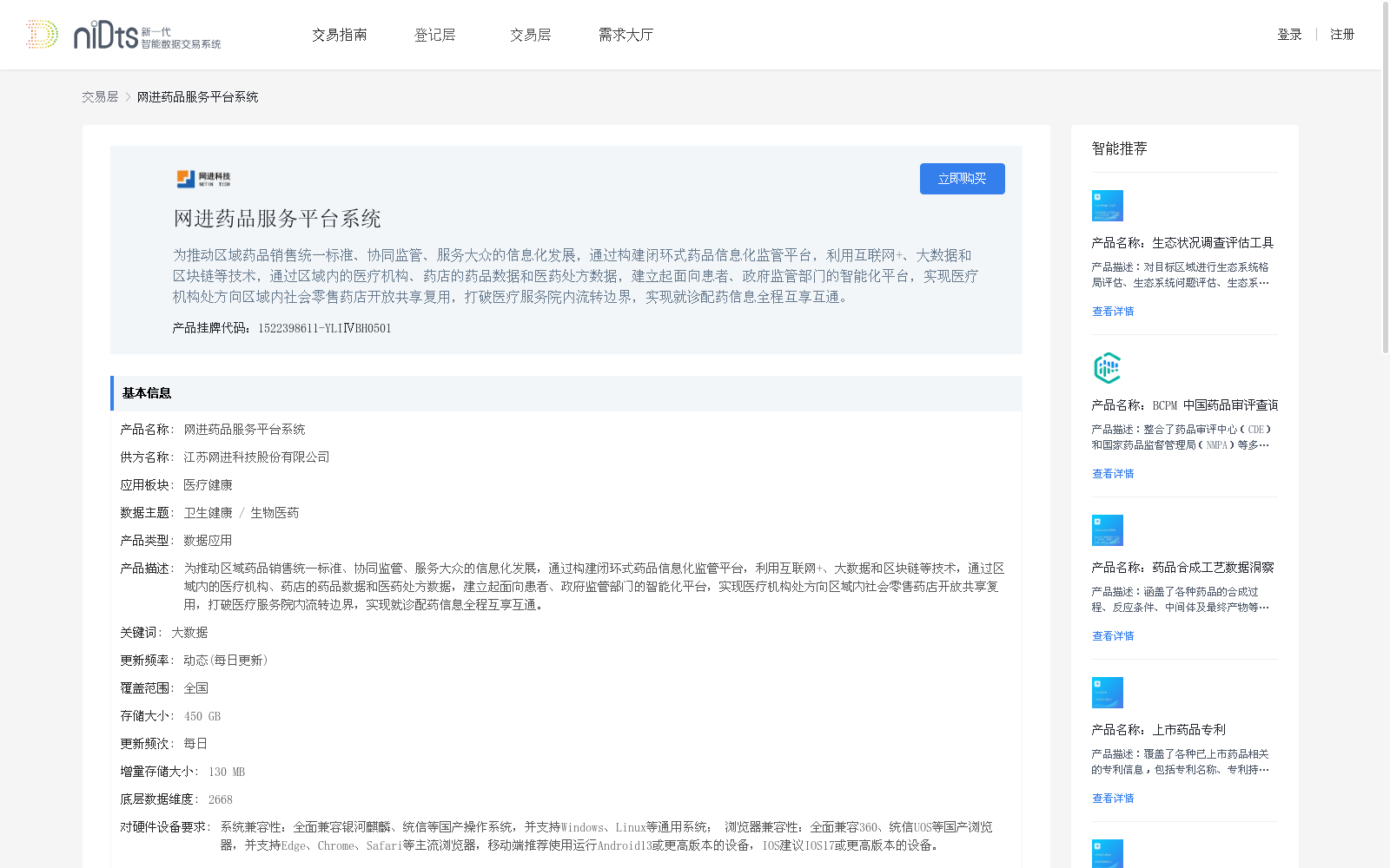 main_image_url