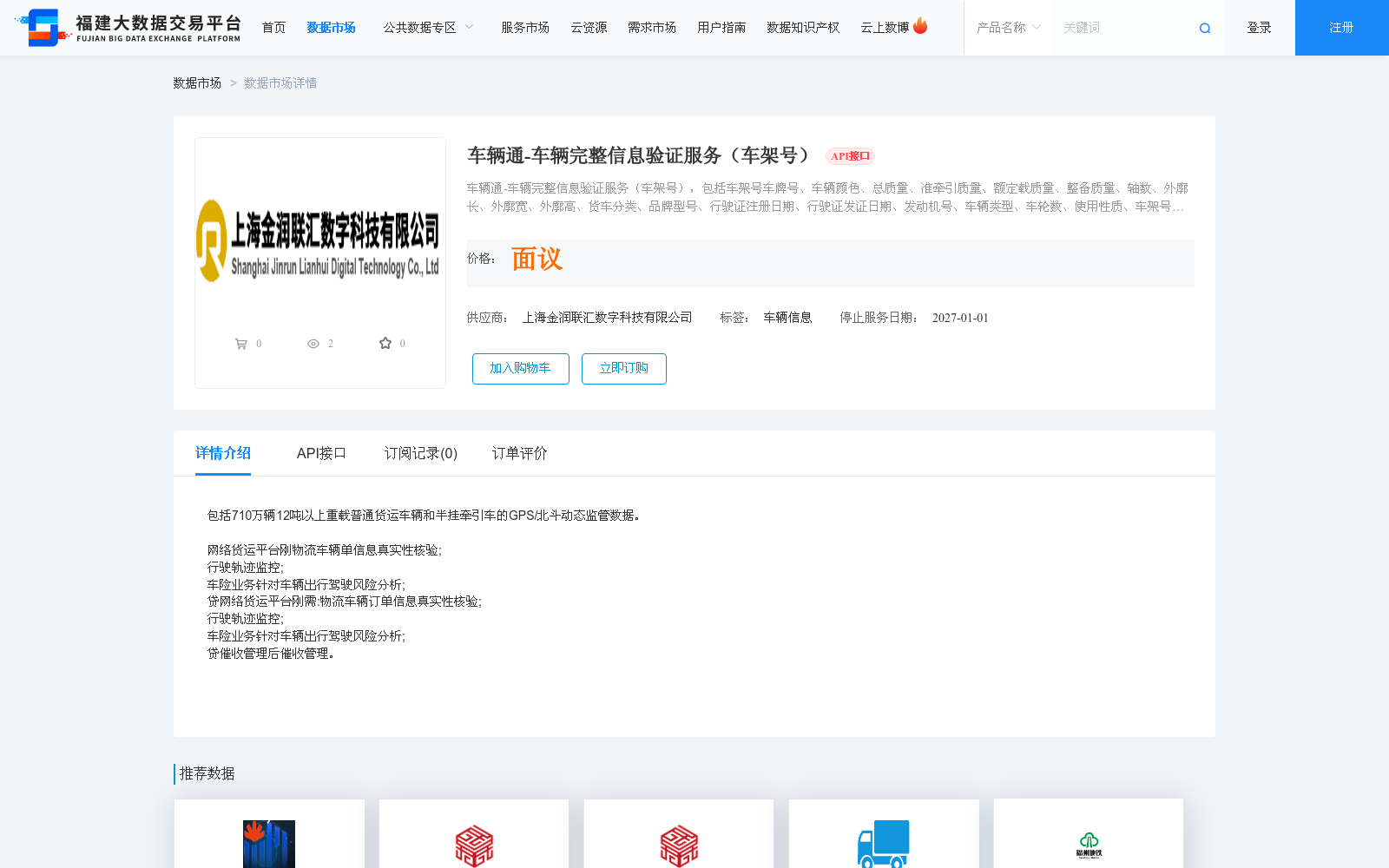 main_image_url