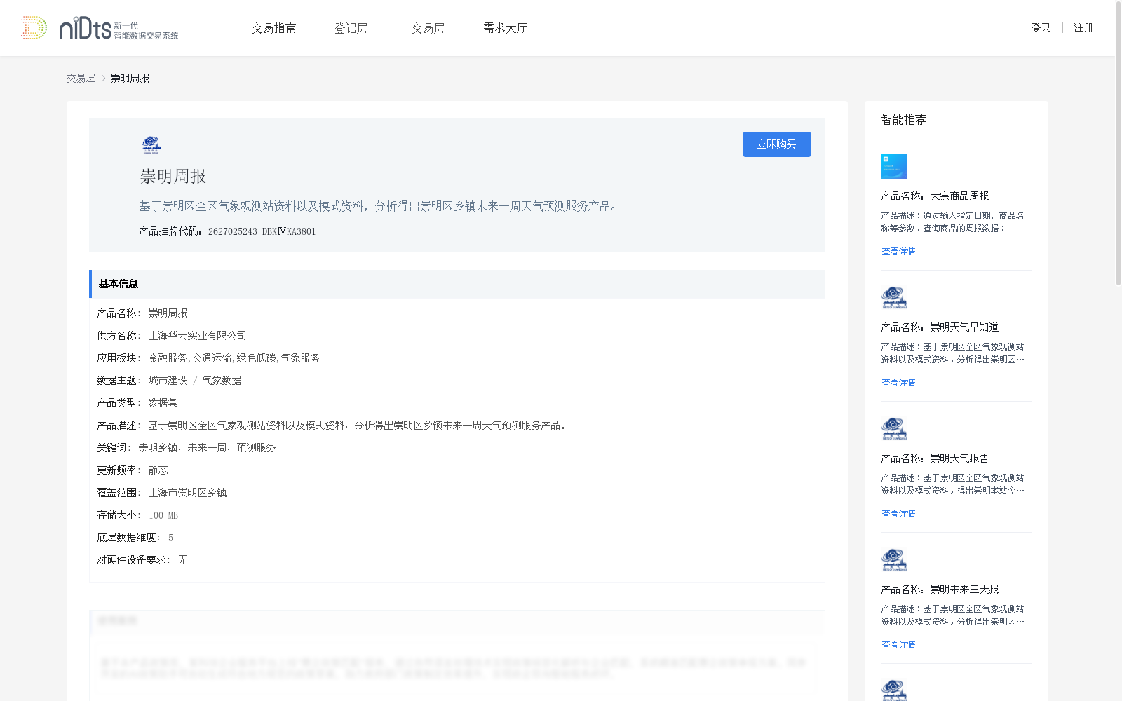main_image_url