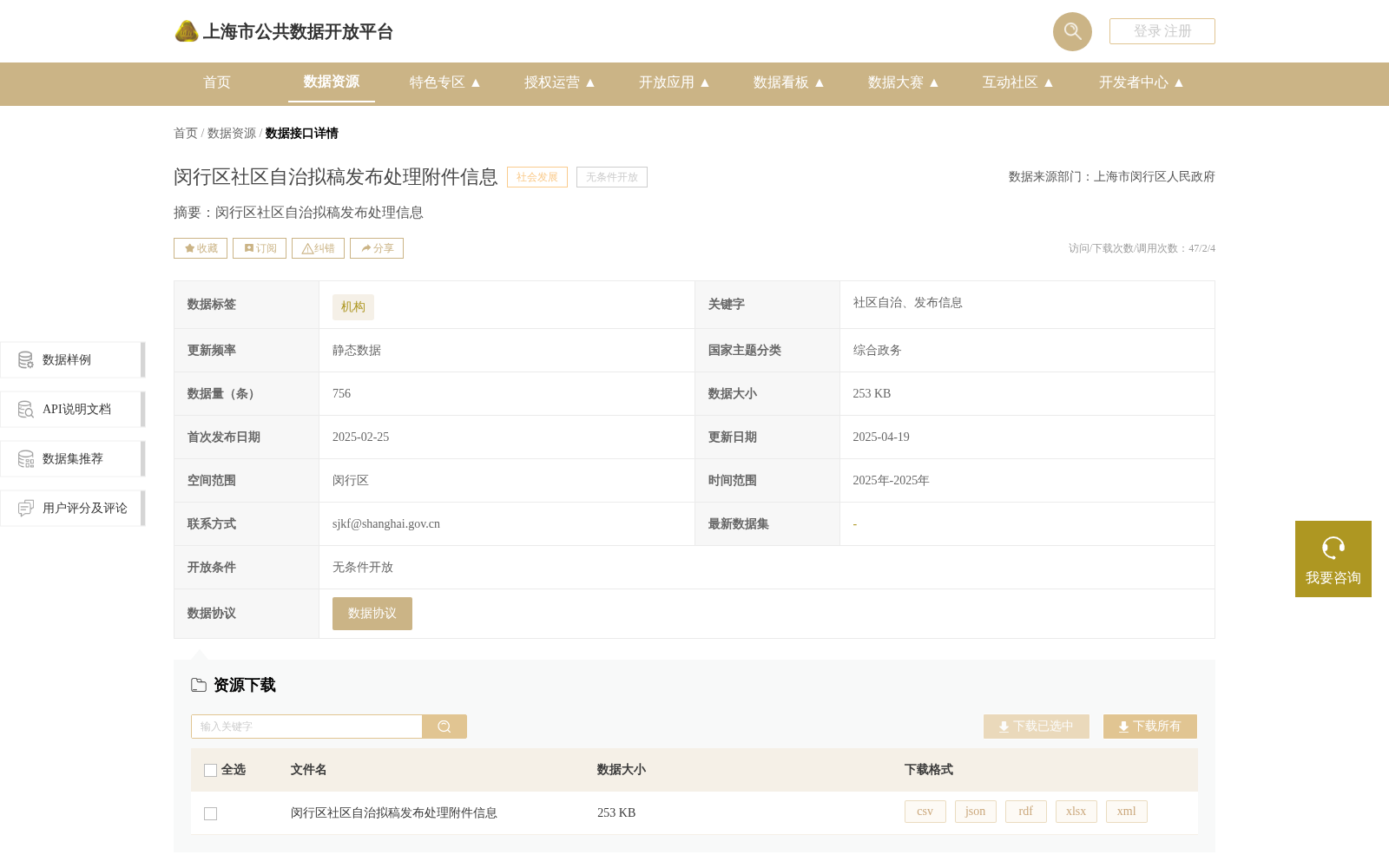 main_image_url