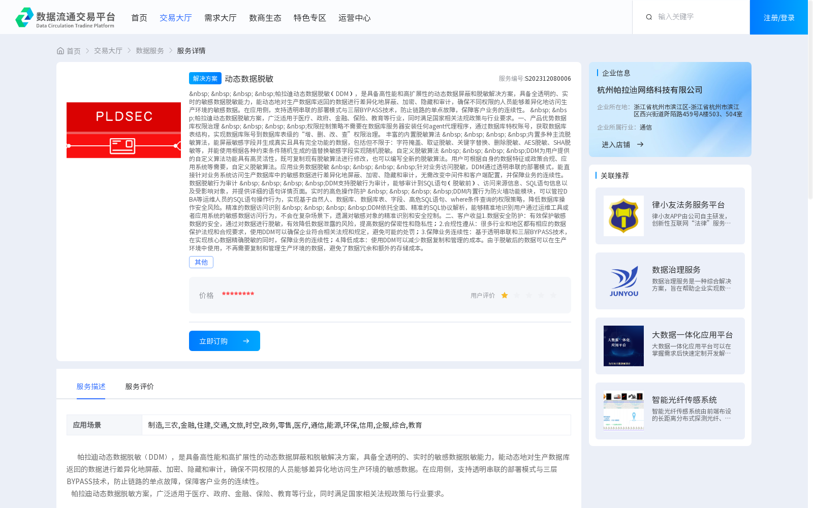 main_image_url