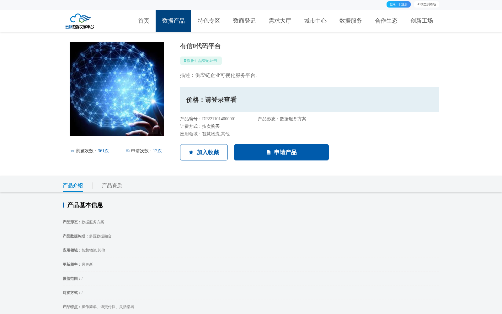 main_image_url