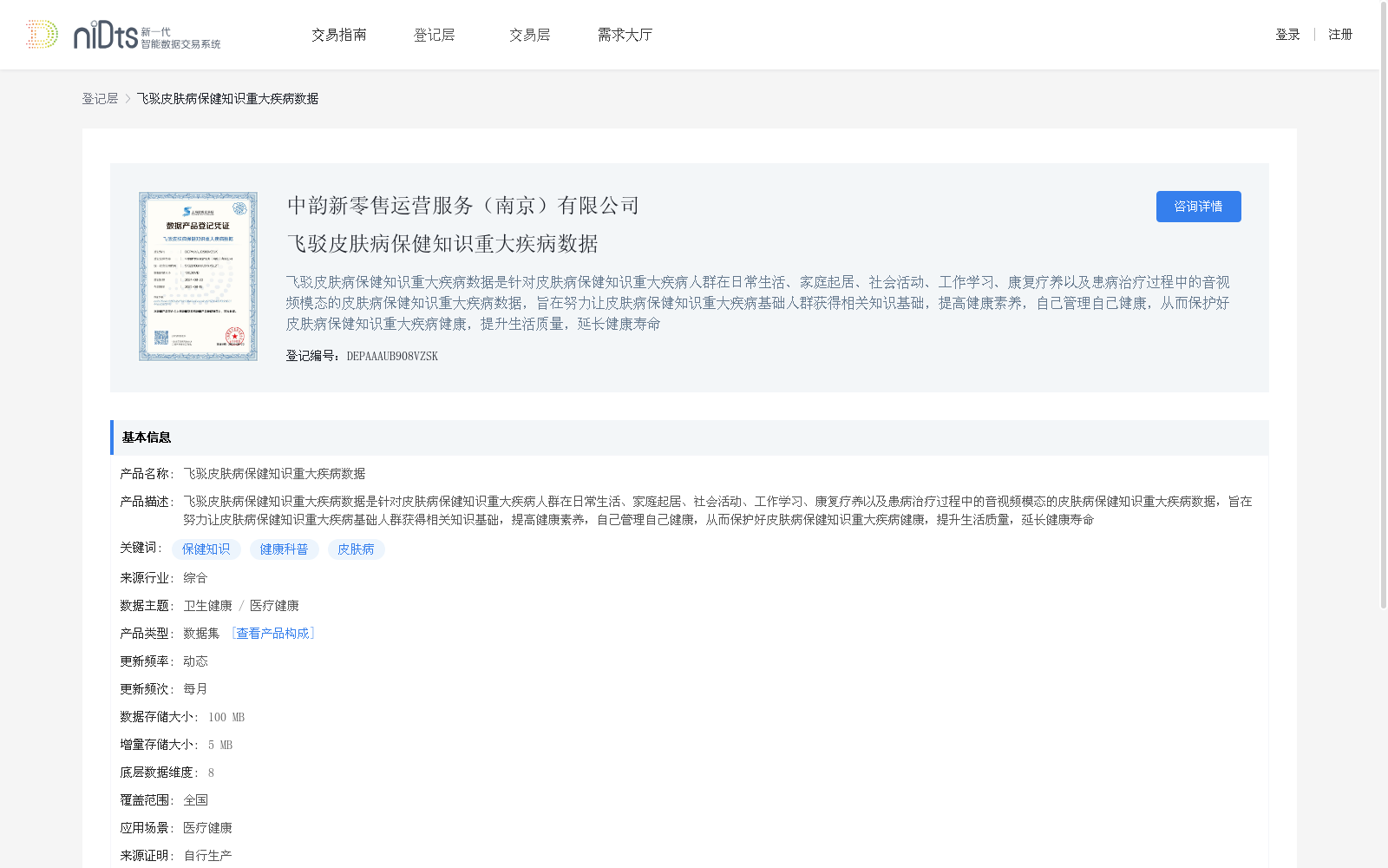 main_image_url