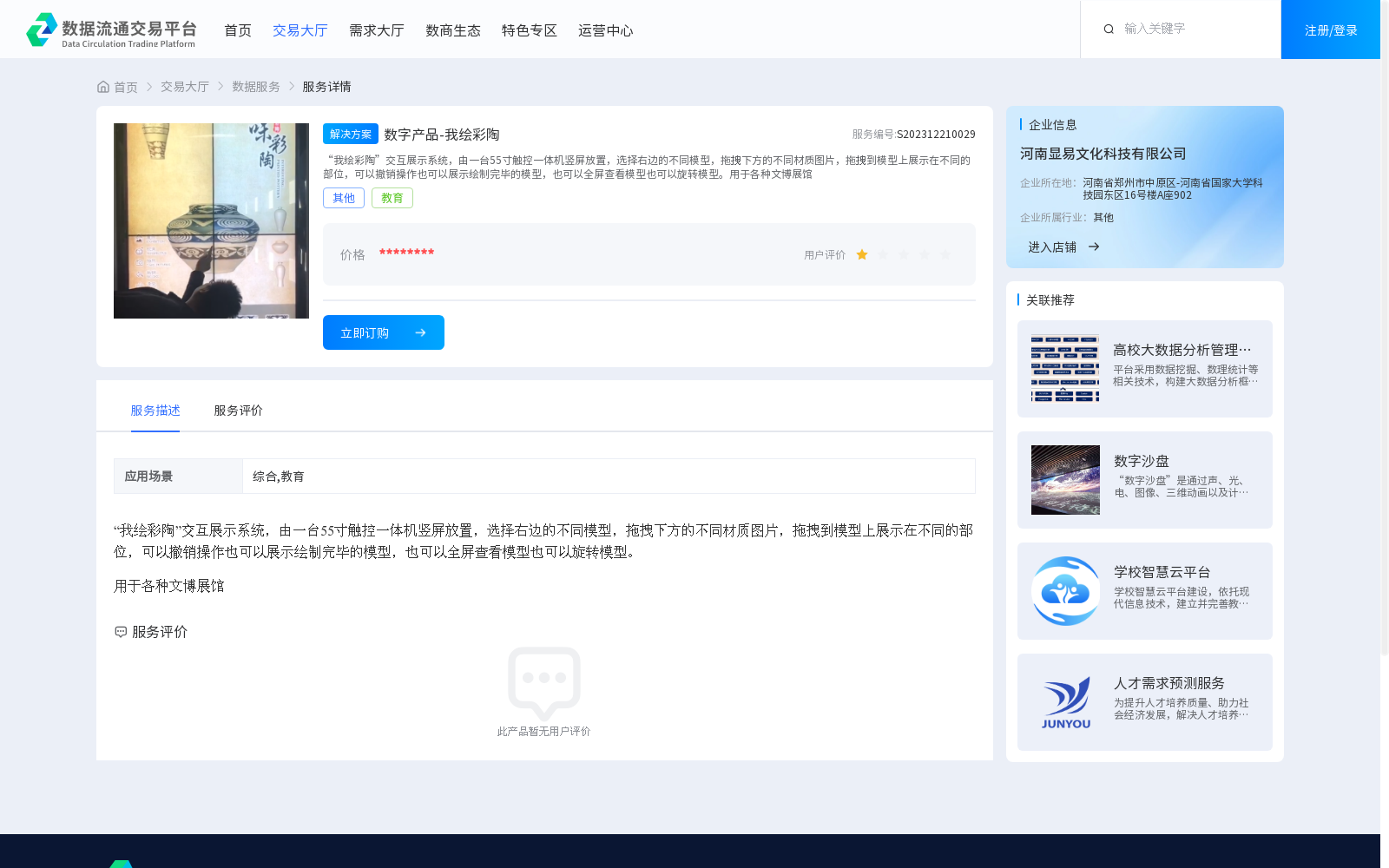 main_image_url
