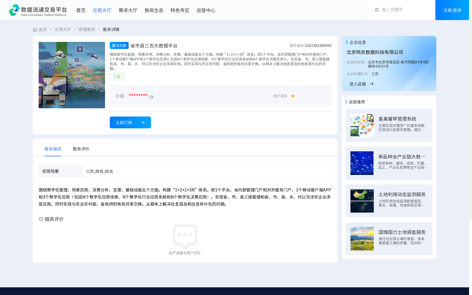 main_image_url