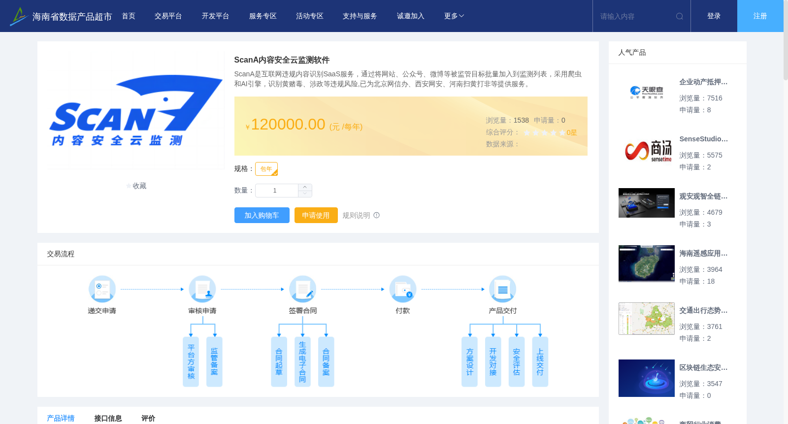 main_image_url