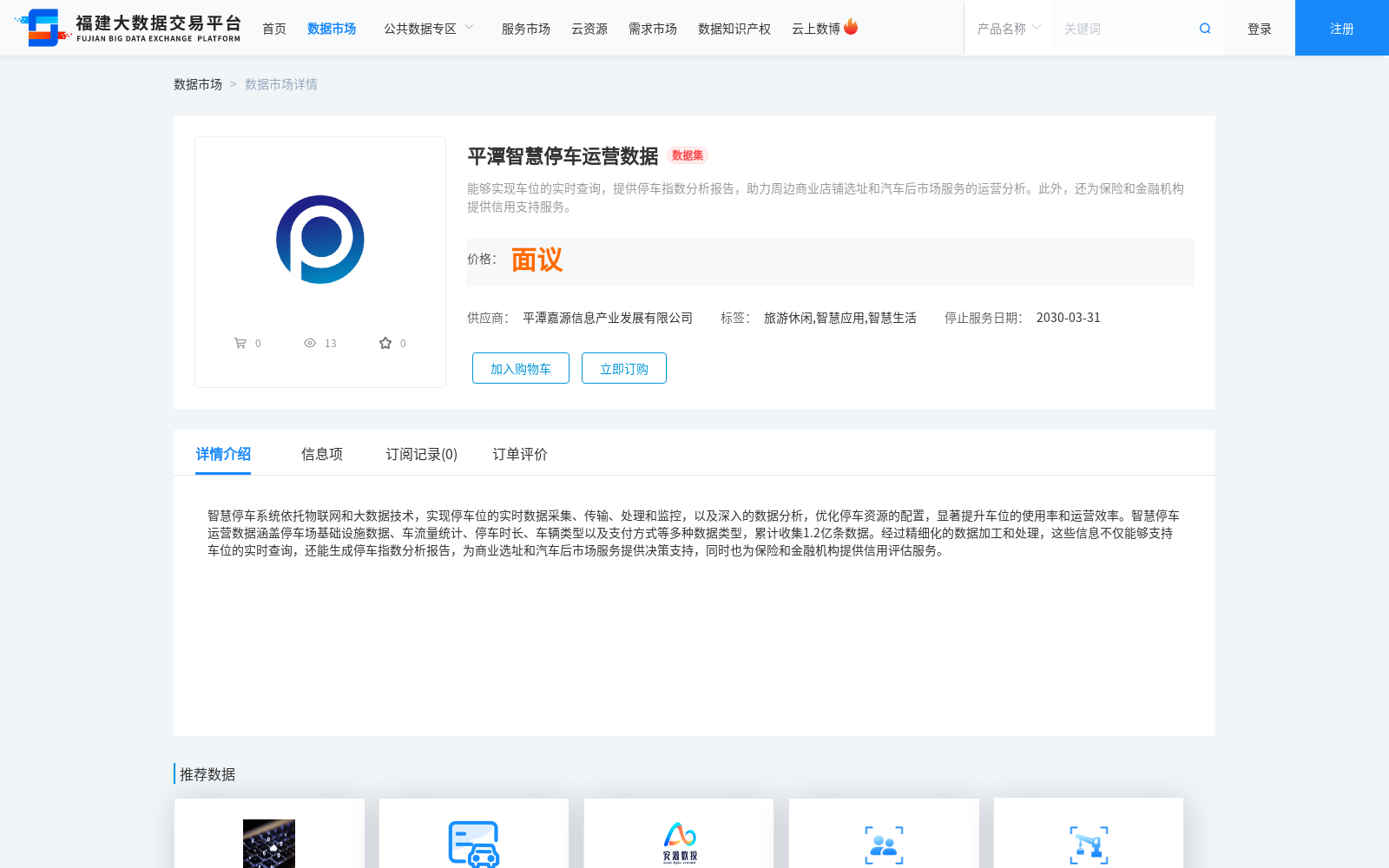 main_image_url