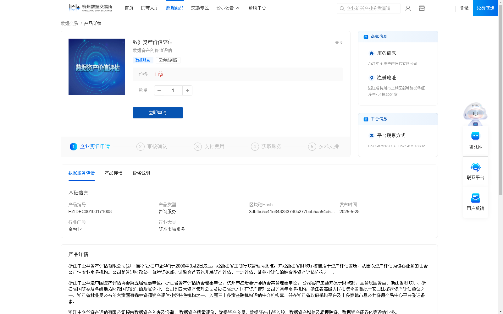main_image_url