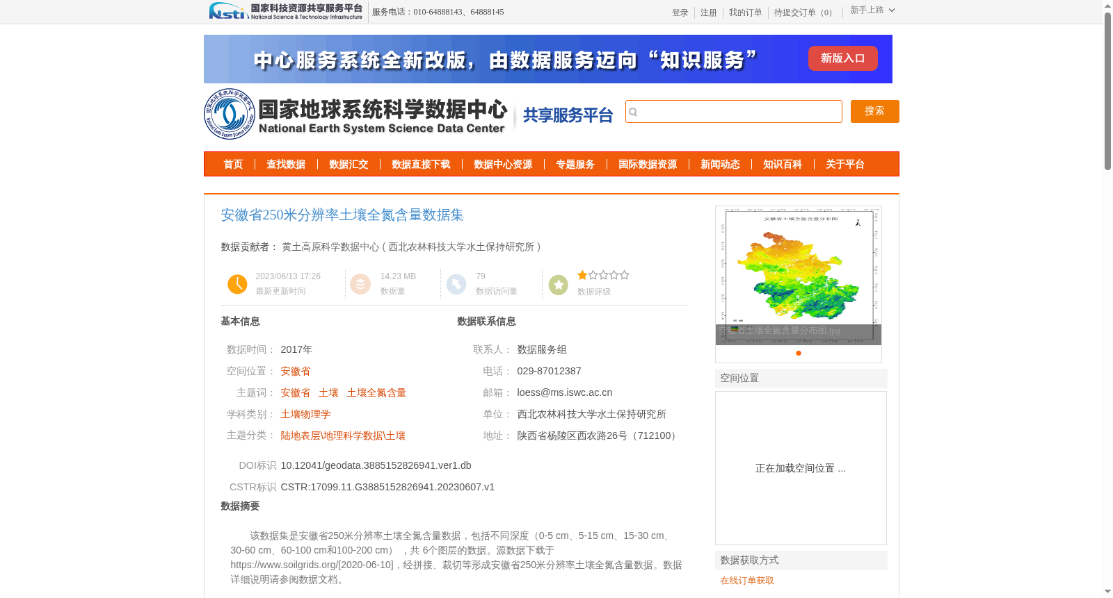 main_image_url