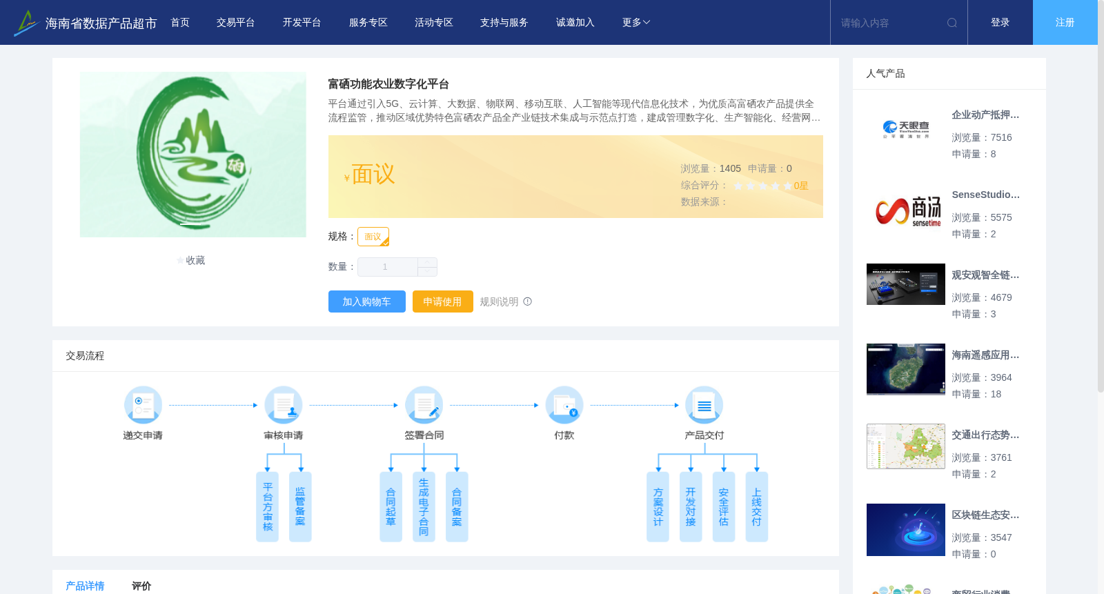 main_image_url
