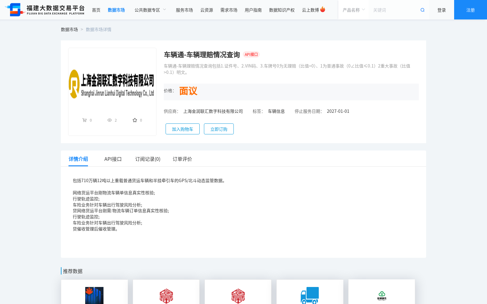 main_image_url