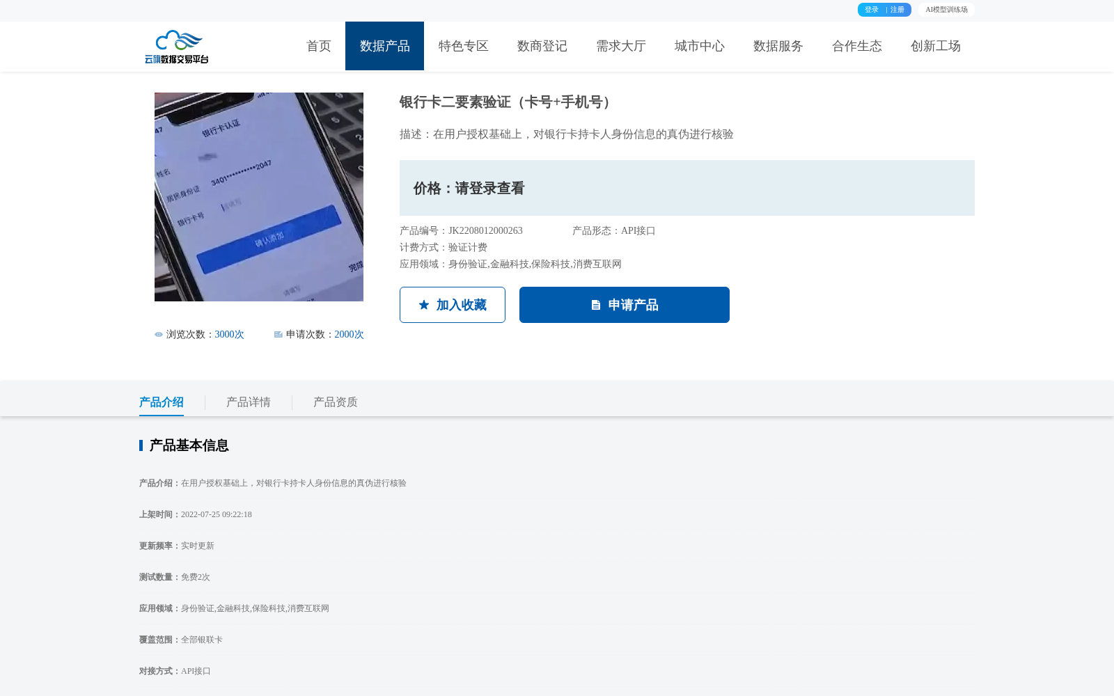 main_image_url