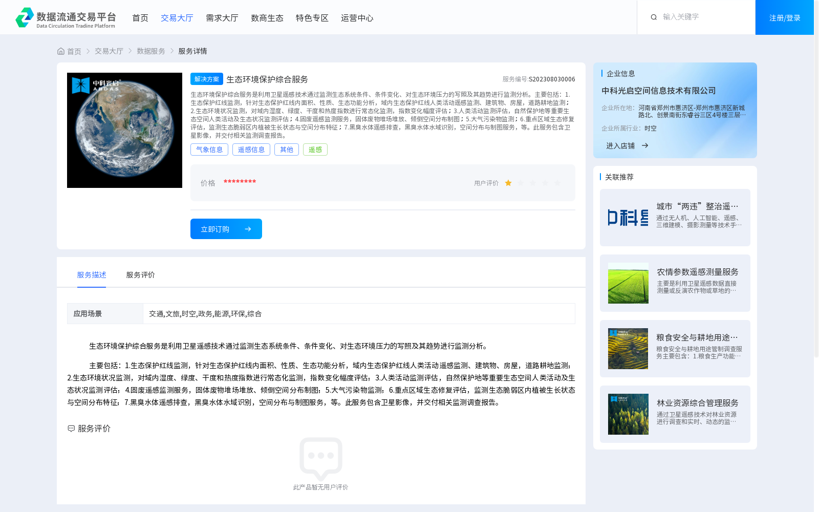 main_image_url