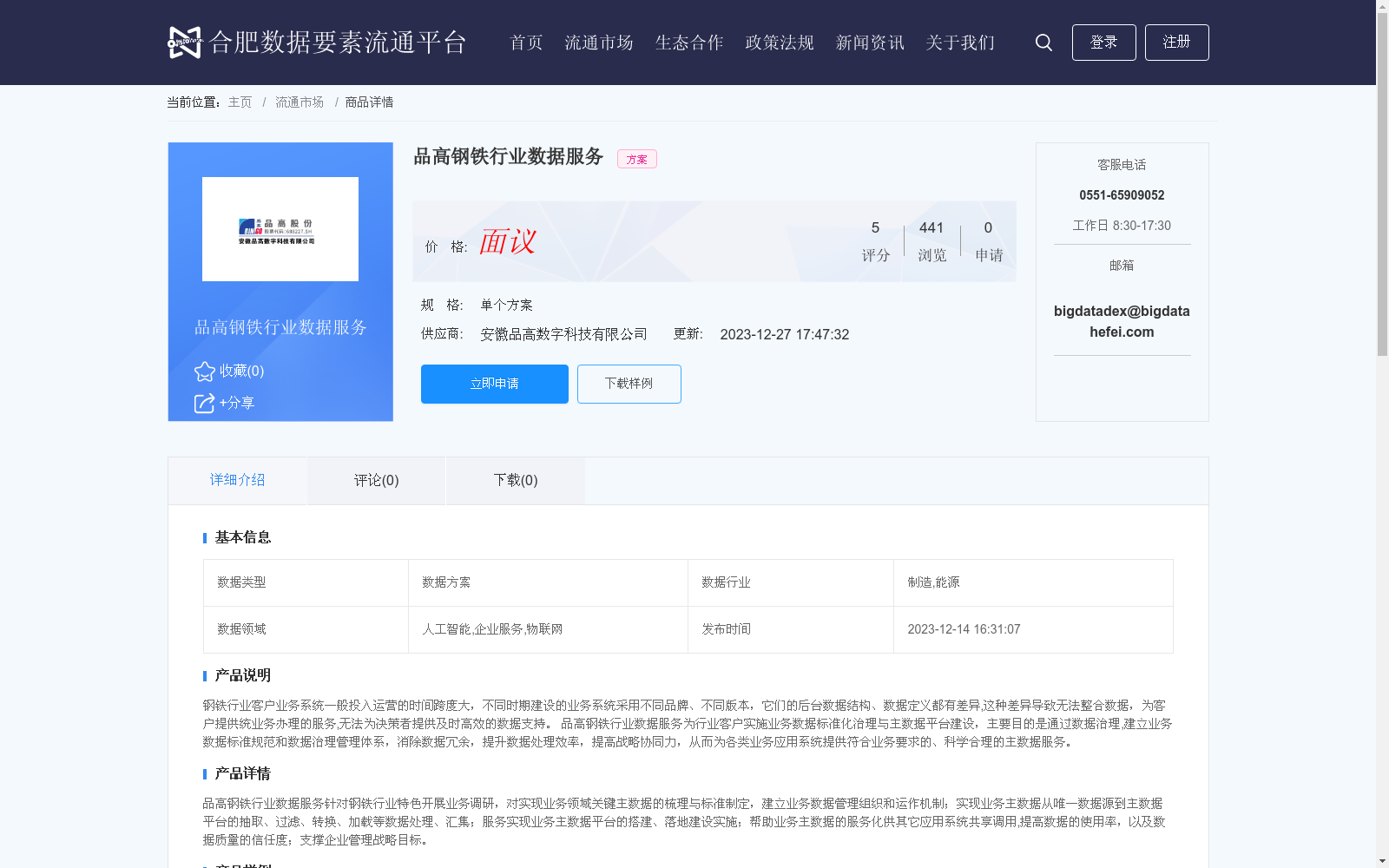 main_image_url