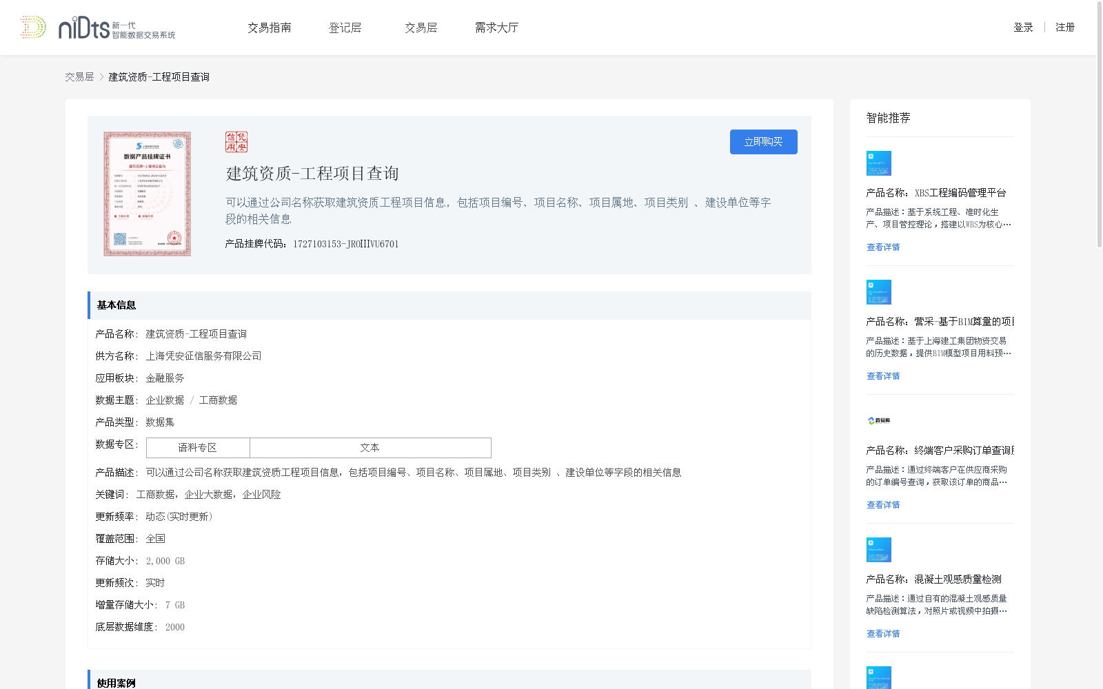 main_image_url