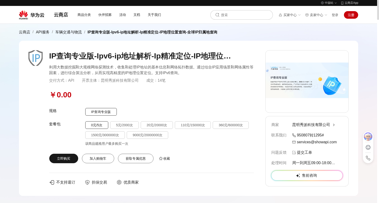 main_image_url