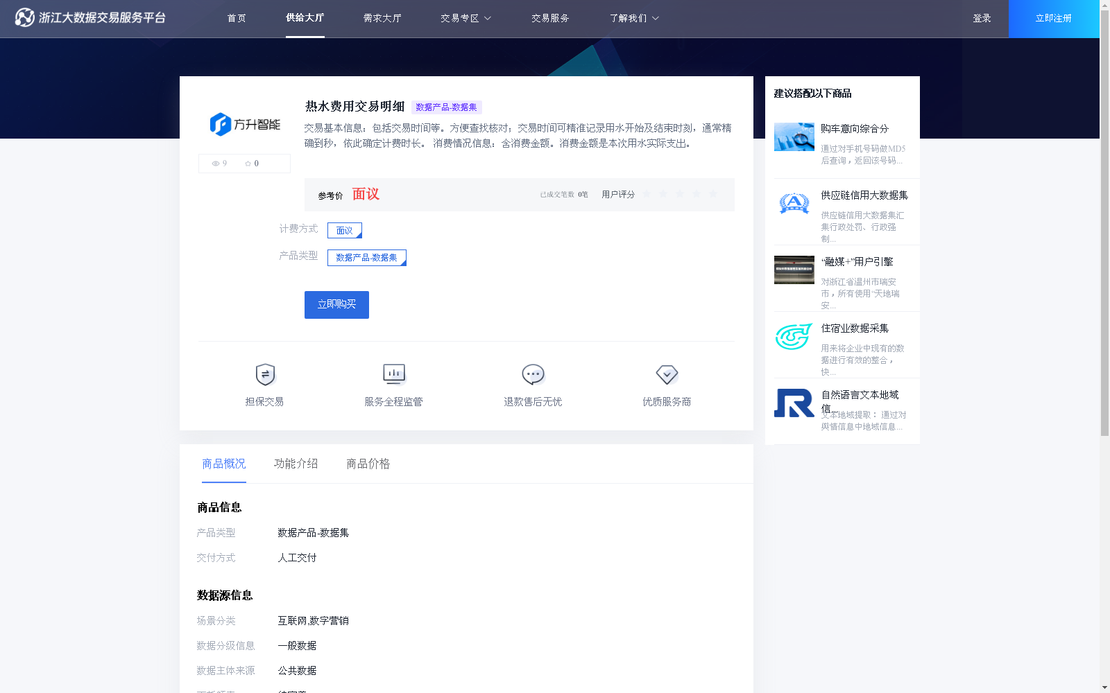 main_image_url