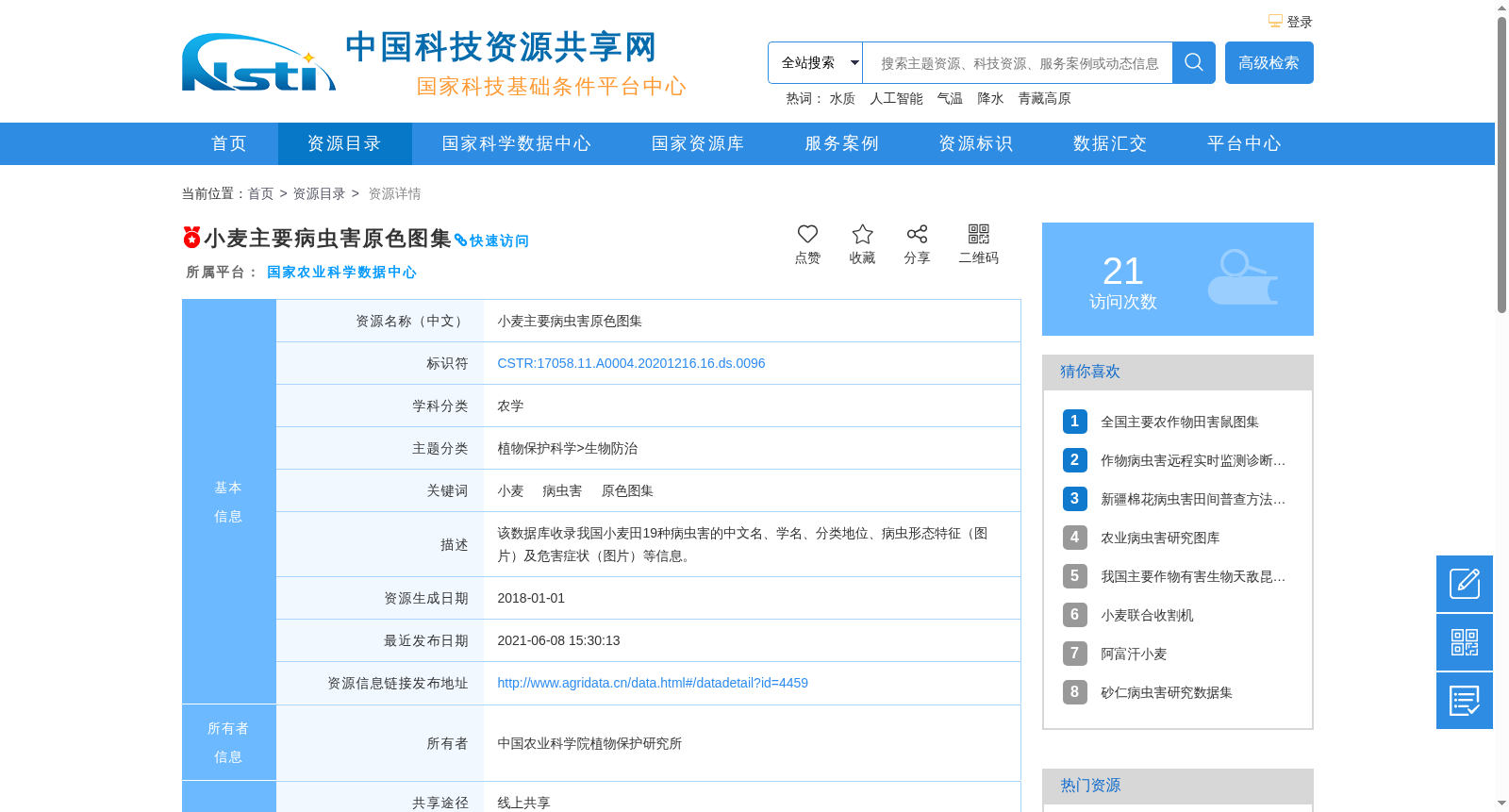 main_image_url