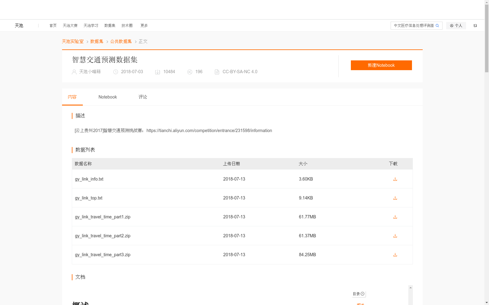 main_image_url