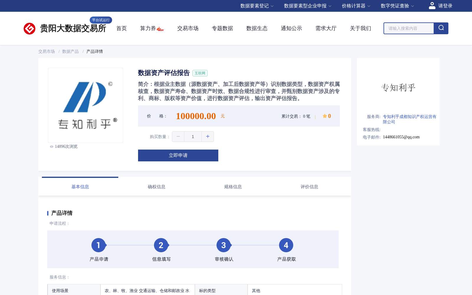 main_image_url